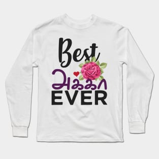 Best Tamil Sister Ever Tamil Akka Elder Sister Design Long Sleeve T-Shirt